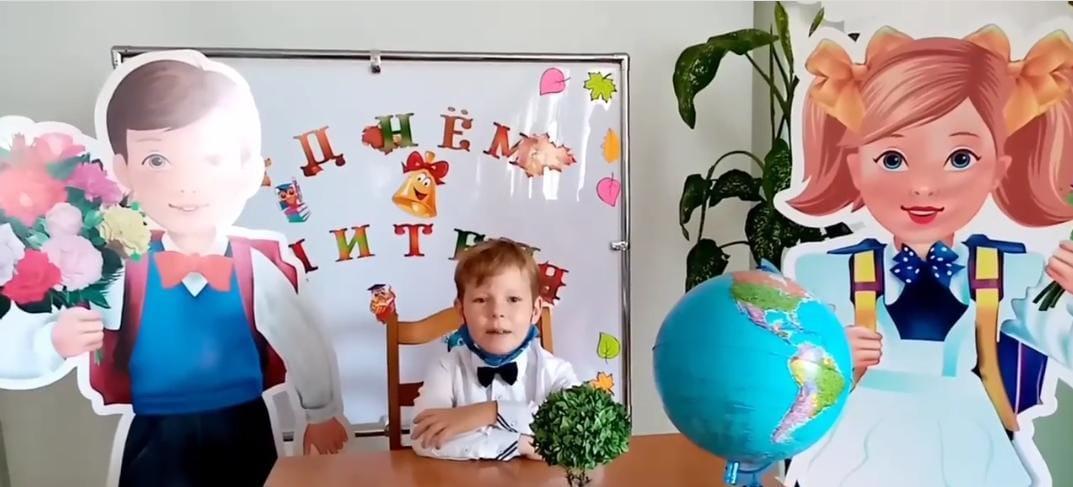 "Ұстазыңды құттықта!"