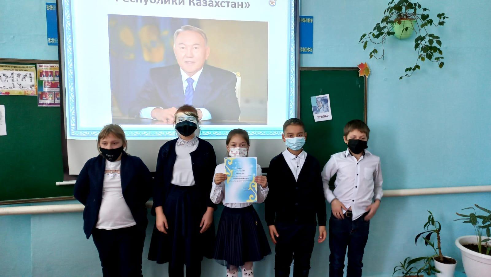 классные часы посвященные Дню первого президента